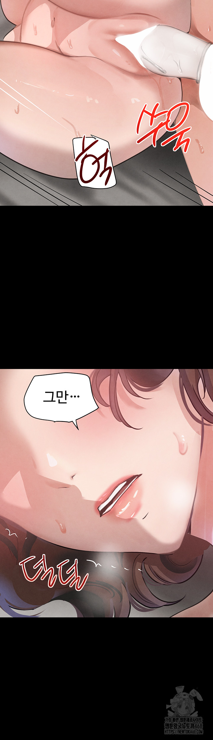 The Boss’s Daughter Raw - Chapter 33 [photo 44] - MangaPorn