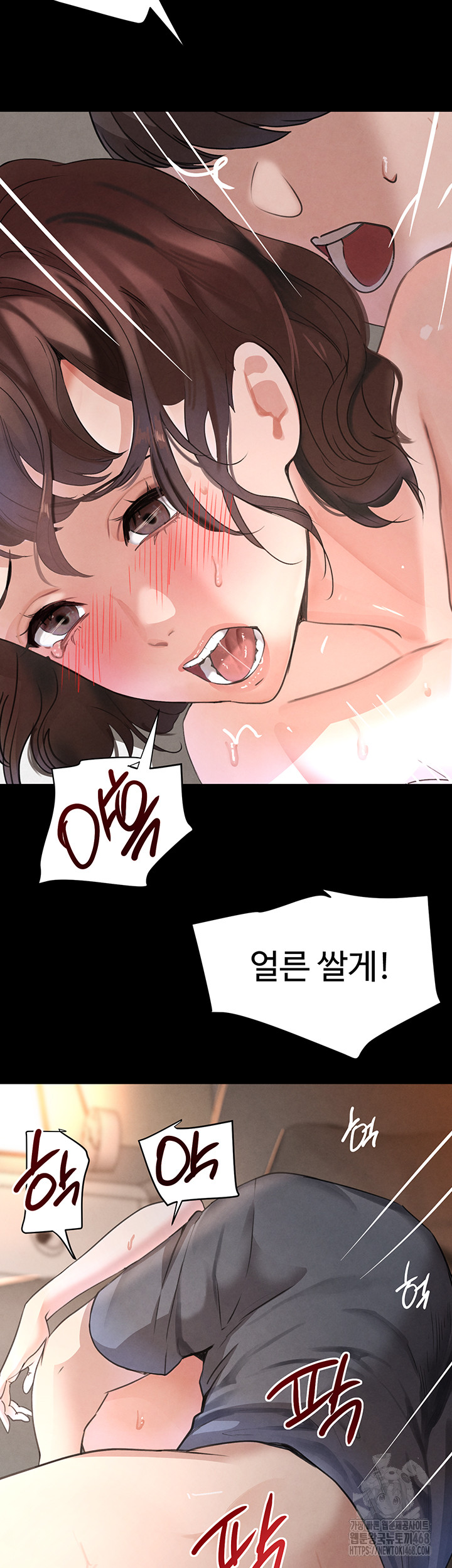 The Boss’s Daughter Raw - Chapter 33 [photo 47] - MangaPorn