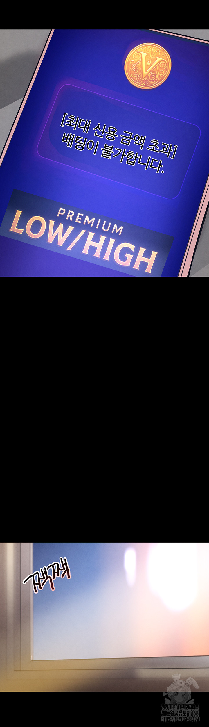 The Boss’s Daughter Raw - Chapter 33 [photo 59] - MangaPorn