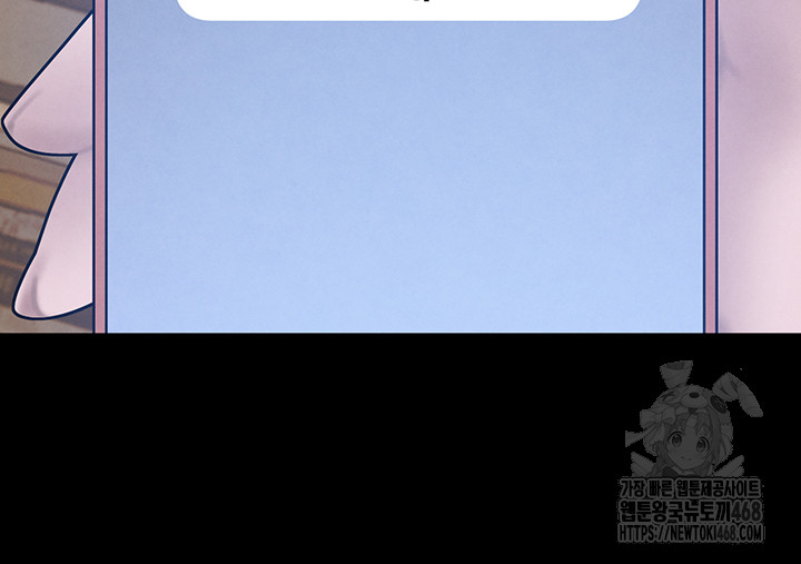 The Boss’s Daughter Raw - Chapter 33 [photo 63] - MangaPorn