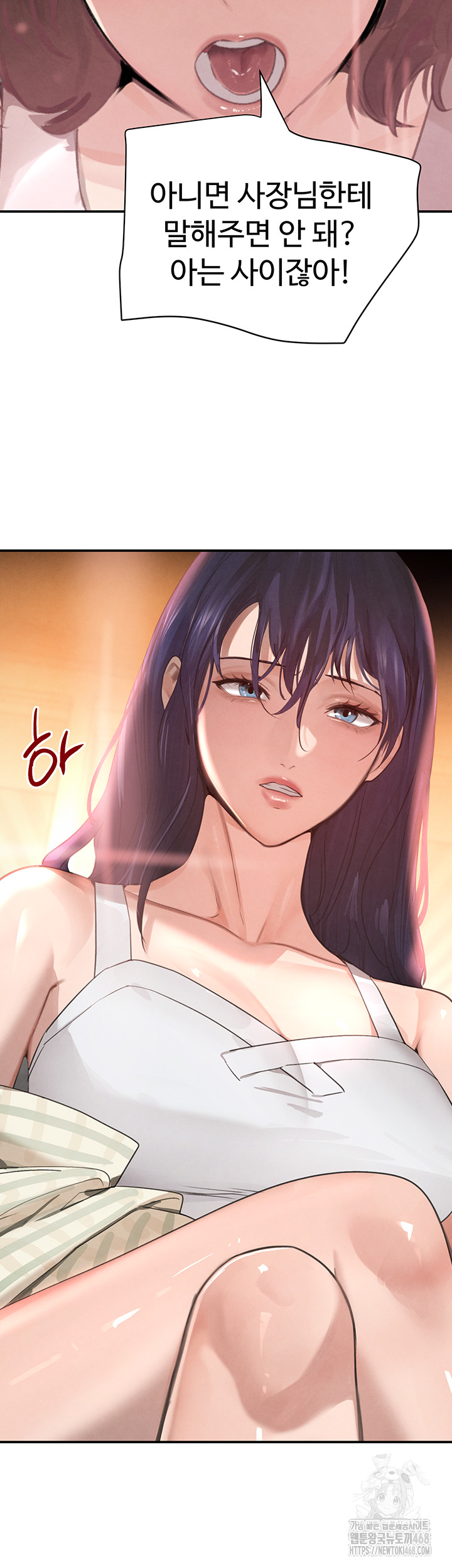 The Boss’s Daughter Raw - Chapter 33 [photo 65] - MangaPorn