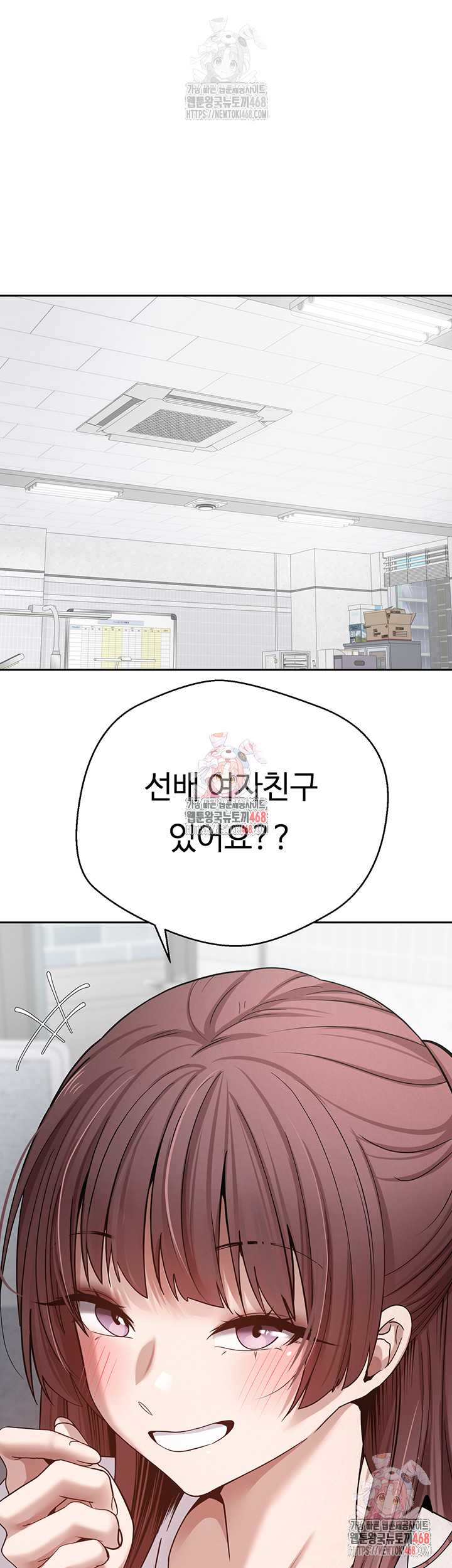 Turning My Life Around With Crypto Raw - Chapter 27 [photo 1] - MangaPorn