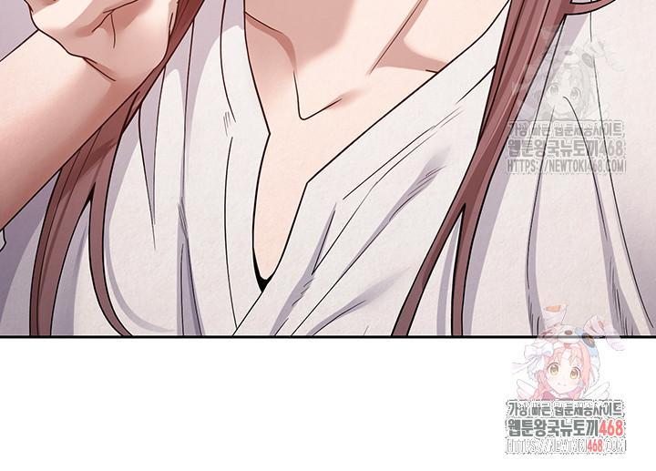 Turning My Life Around With Crypto Raw - Chapter 27 [photo 2] - MangaPorn