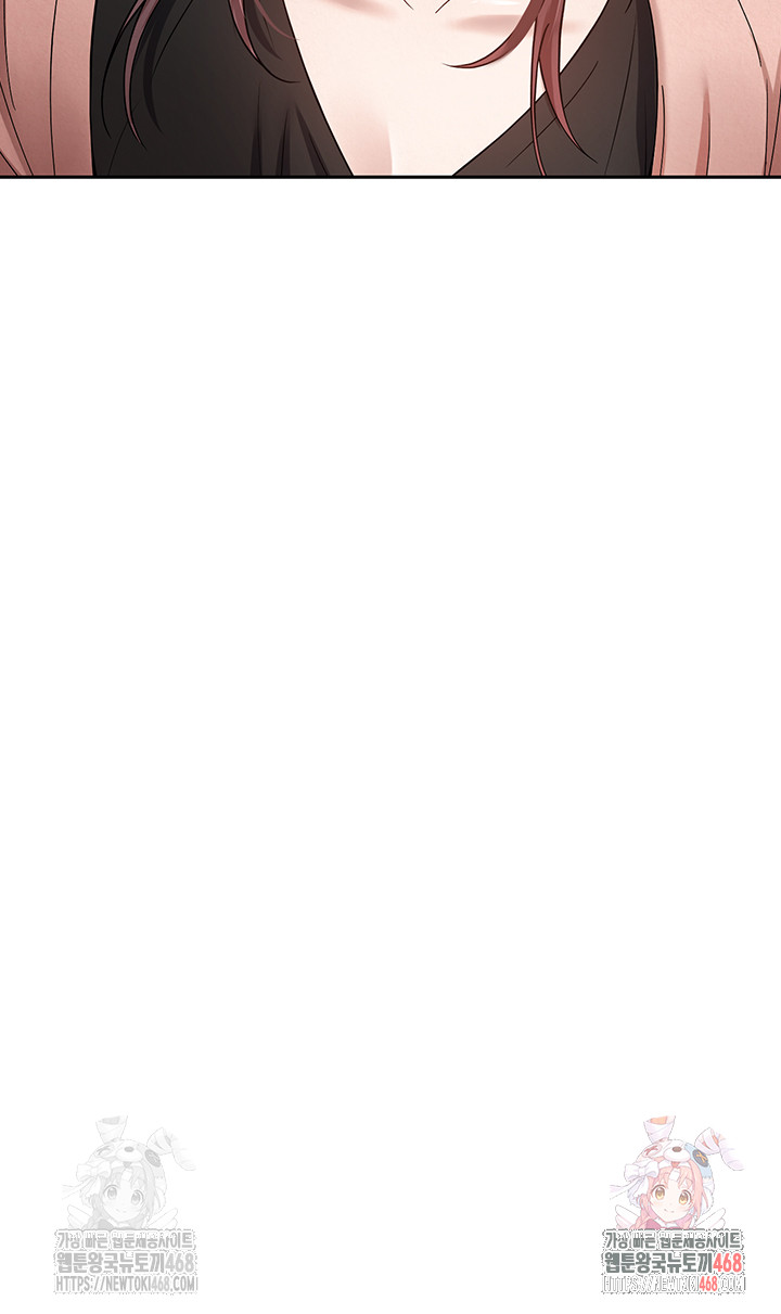 Turning My Life Around With Crypto Raw - Chapter 27 [photo 21] - MangaPorn