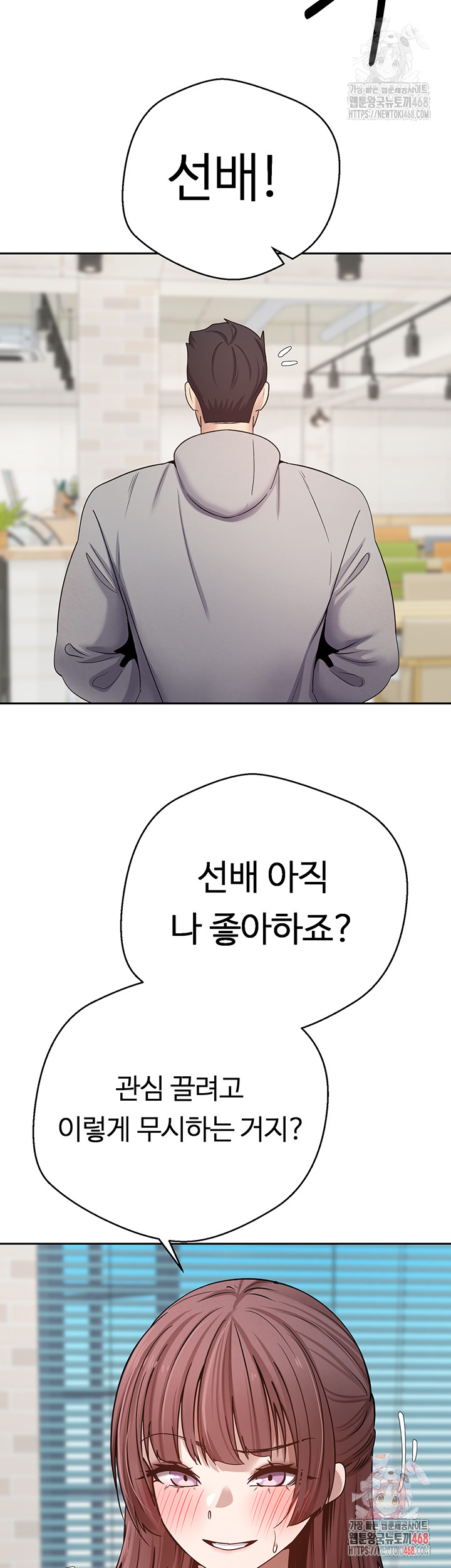 Turning My Life Around With Crypto Raw - Chapter 27 [photo 32] - MangaPorn