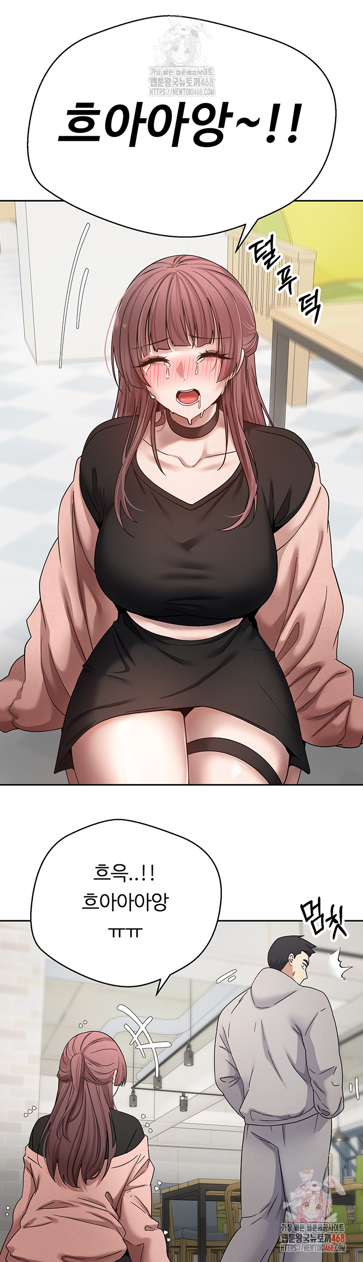 Turning My Life Around With Crypto Raw - Chapter 27 [photo 40] - MangaPorn