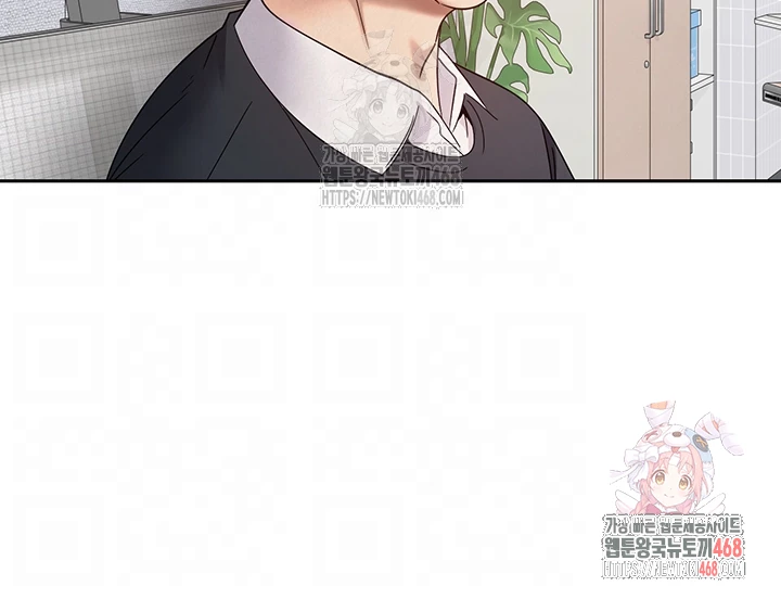 Turning My Life Around With Crypto Raw - Chapter 27 [photo 6] - MangaPorn