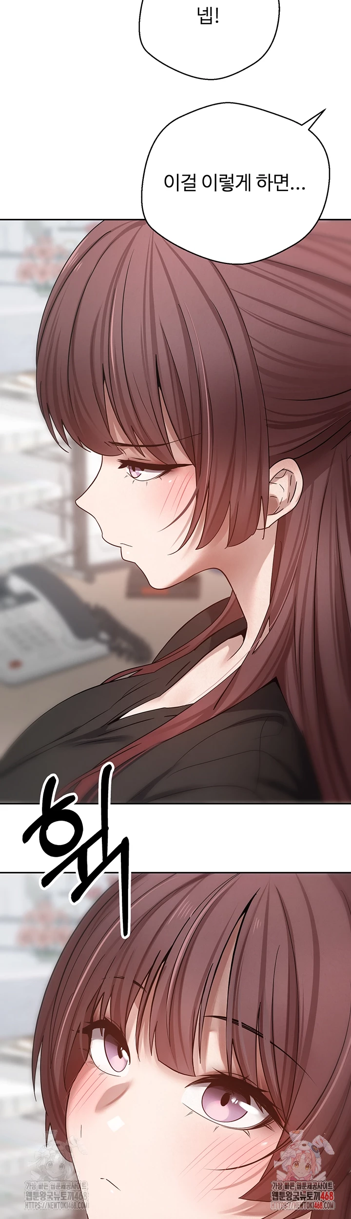 Turning My Life Around With Crypto Raw - Chapter 27 [photo 9] - MangaPorn