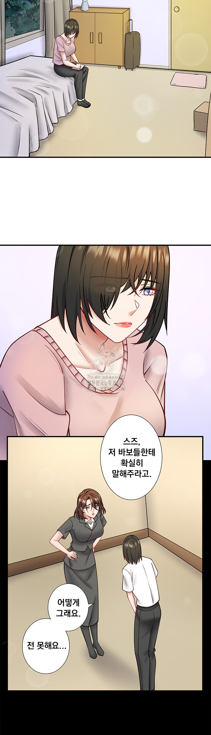 Secret Hot Spring Inn Raw - Chapter 31 [photo 2] - MangaPorn