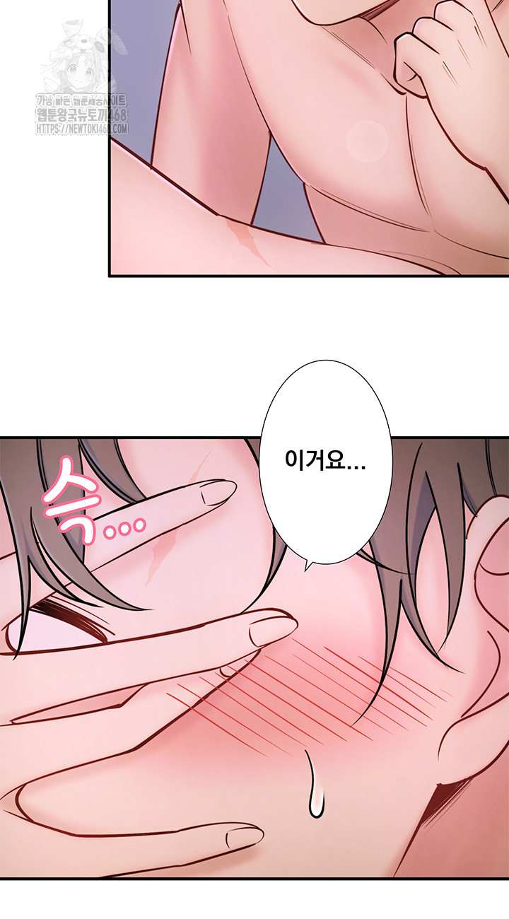 Secret Hot Spring Inn Raw - Chapter 31 [photo 22] - MangaPorn