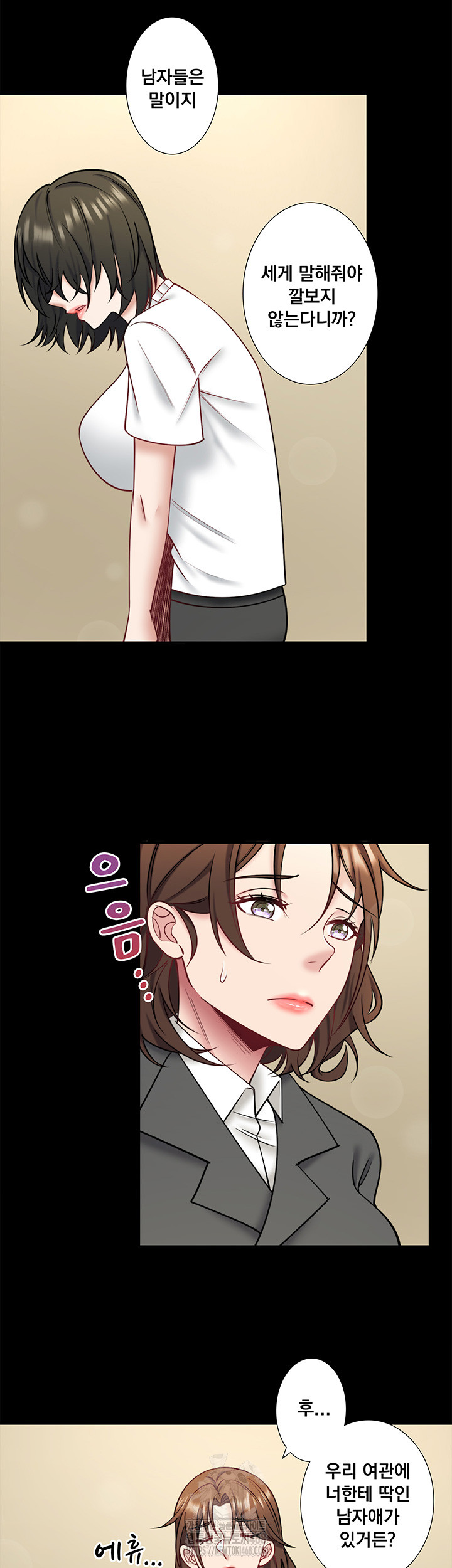 Secret Hot Spring Inn Raw - Chapter 31 [photo 3] - MangaPorn