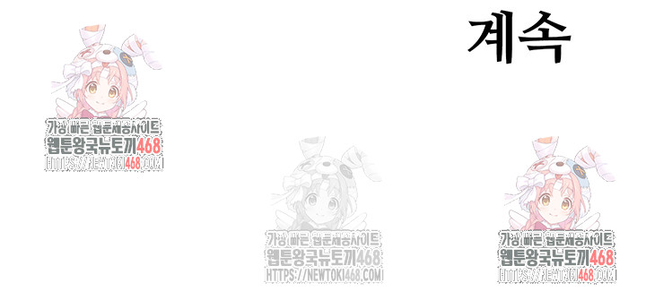 Secret Hot Spring Inn Raw - Chapter 31 [photo 32] - MangaPorn