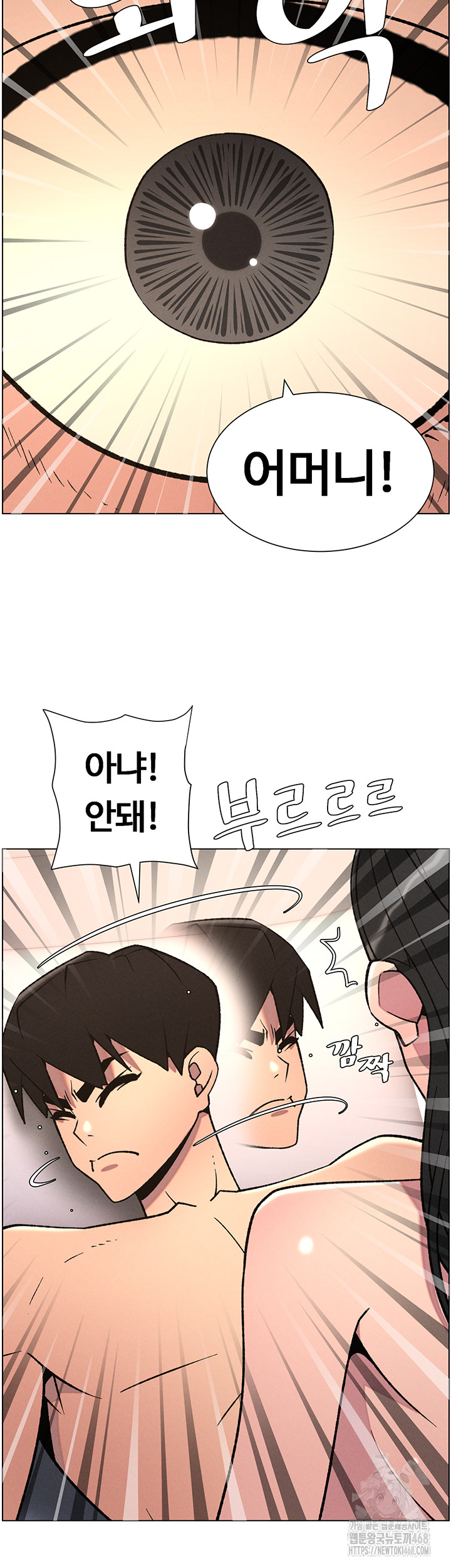 A Secret Lesson With My Younger Sister Raw - Chapter 61 [photo 39] - MangaPorn