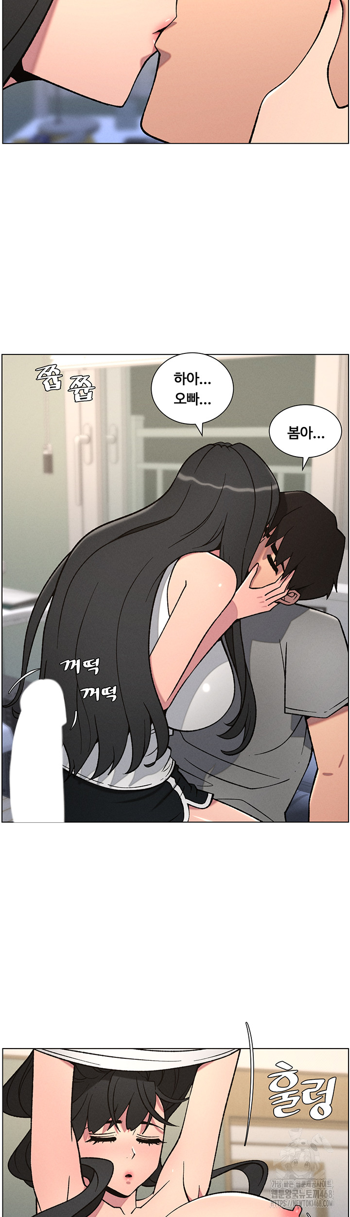 A Secret Lesson With My Younger Sister Raw - Chapter 61 [photo 7] - MangaPorn