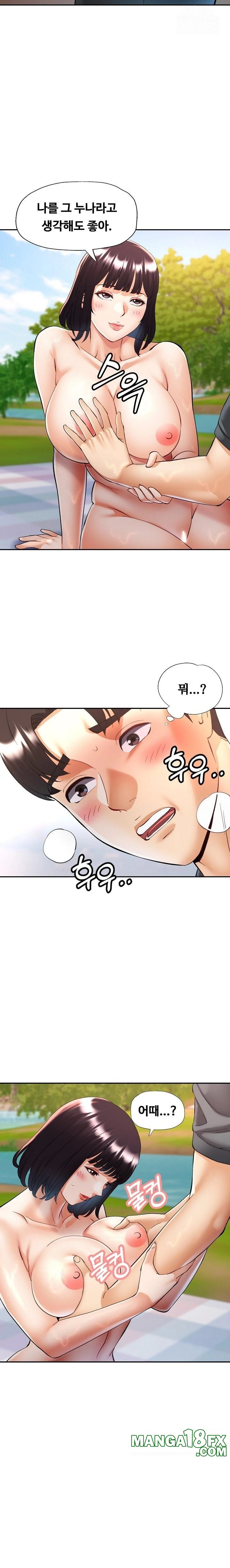 Married Older Sister Raw - Chapter 39 [photo 9] - MangaPorn