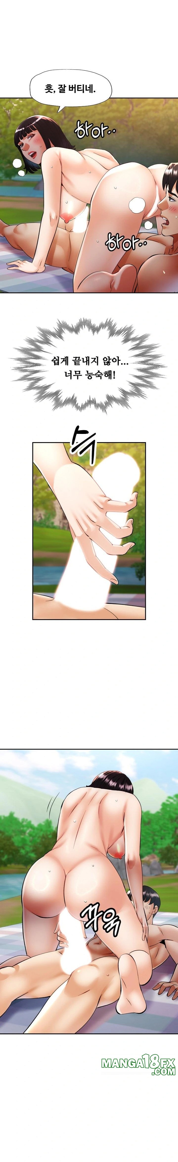 Married Older Sister Raw - Chapter 40 [photo 1] - MangaPorn