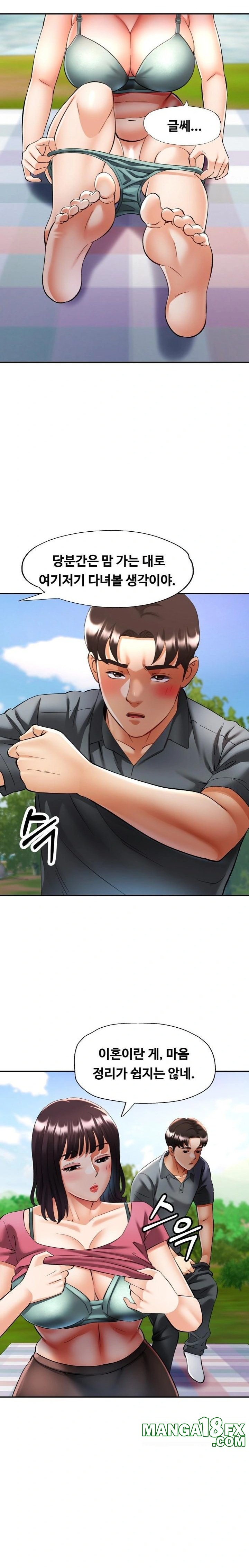 Married Older Sister Raw - Chapter 40 [photo 18] - MangaPorn