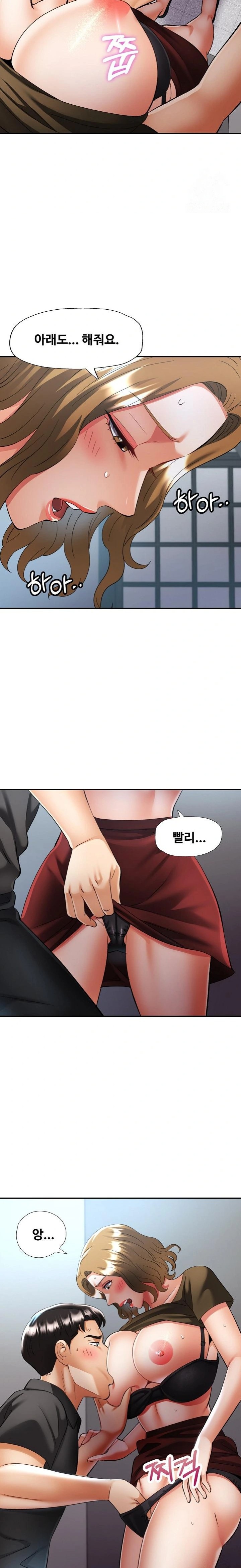 Married Older Sister Raw - Chapter 40 [photo 21] - MangaPorn