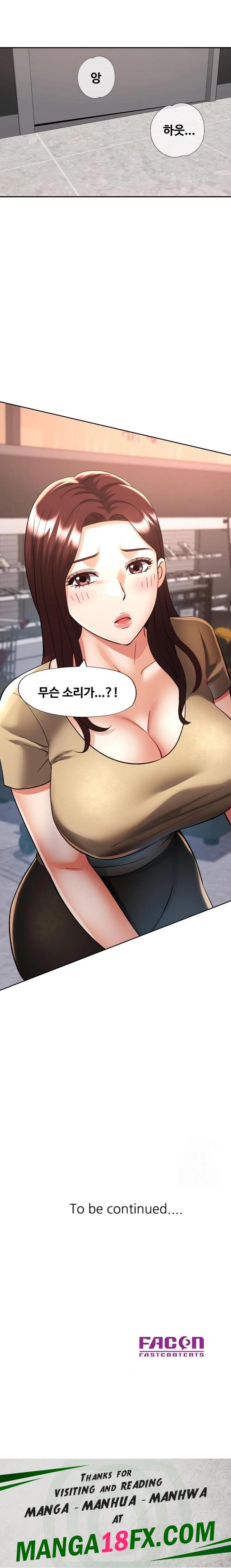 Married Older Sister Raw - Chapter 40 [photo 23] - MangaPorn