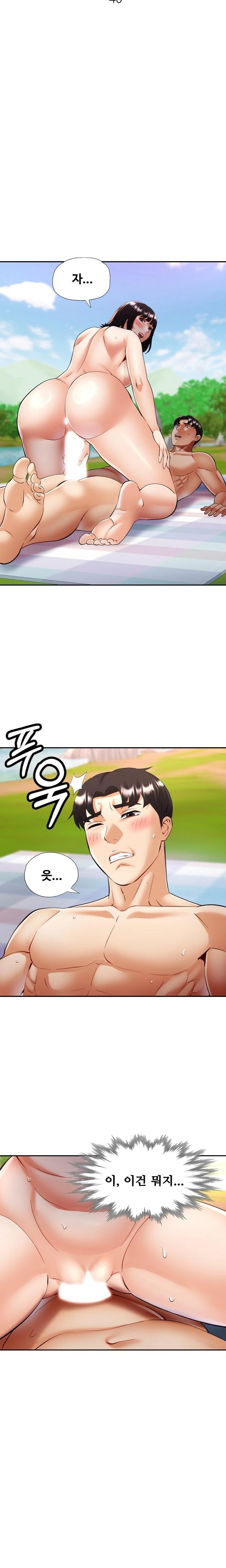 Married Older Sister Raw - Chapter 40 [photo 3] - MangaPorn