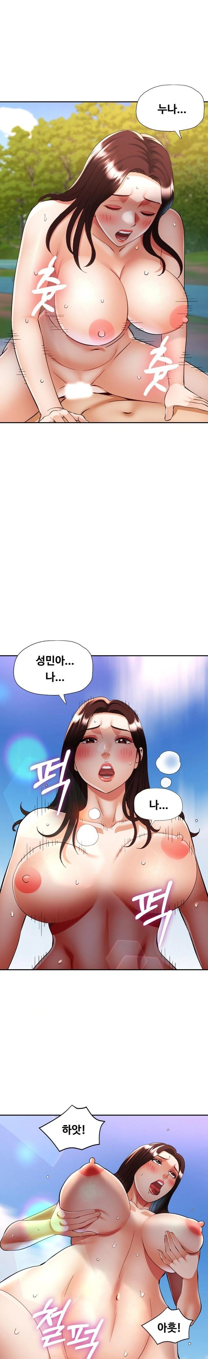 Married Older Sister Raw - Chapter 40 [photo 6] - MangaPorn