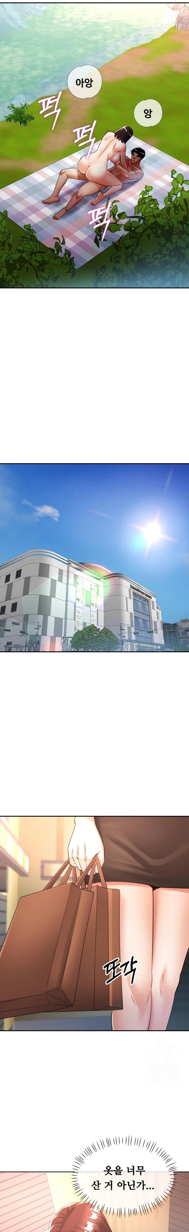 Married Older Sister Raw - Chapter 40 [photo 8] - MangaPorn