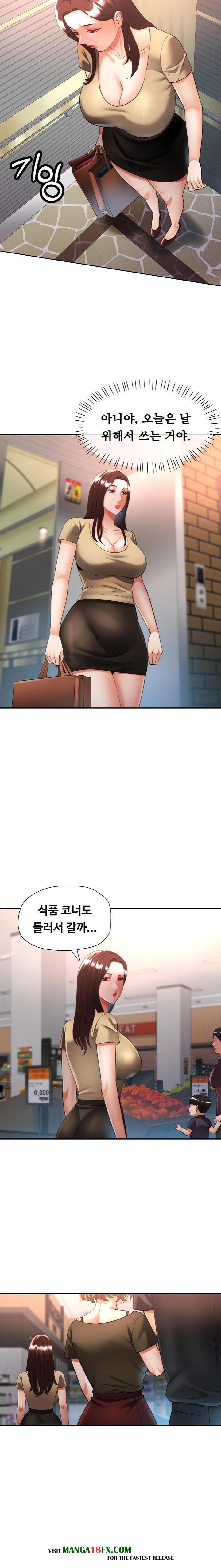 Married Older Sister Raw - Chapter 40 [photo 9] - MangaPorn