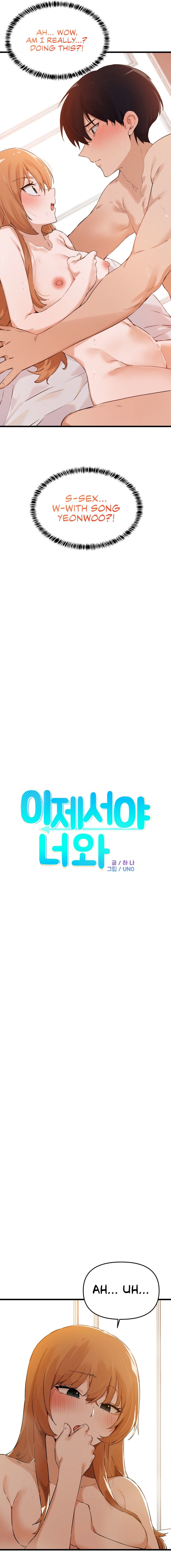 Finally with You - Chapter 5 [photo 2] - MangaPorn