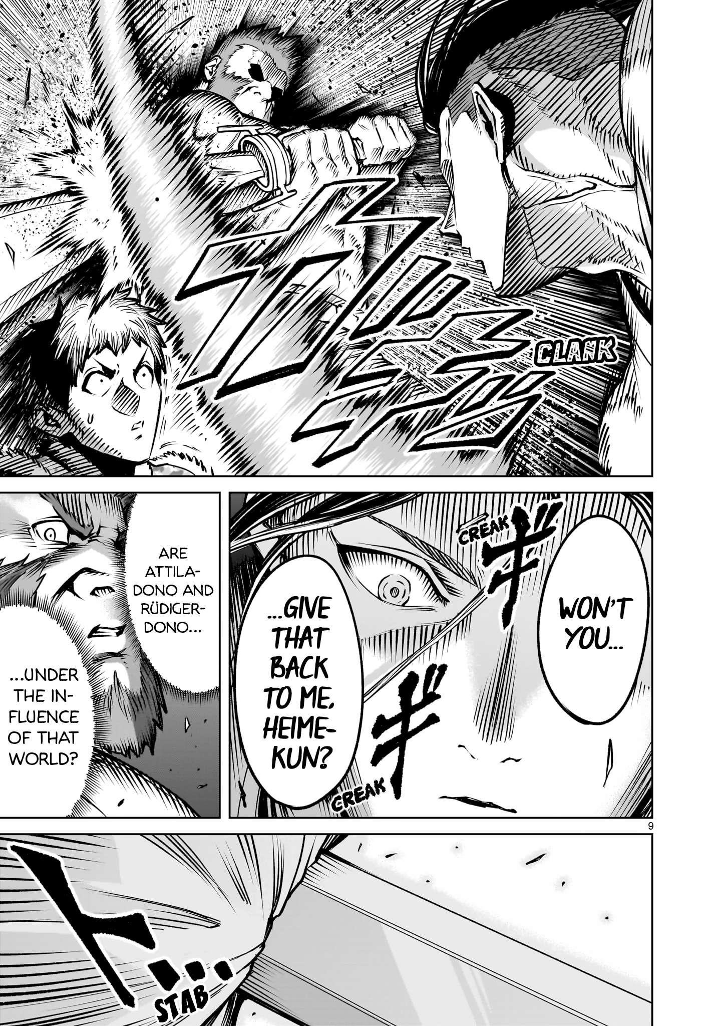 Rosen Garten Saga - Chapter 83 [photo 11] - MangaPorn