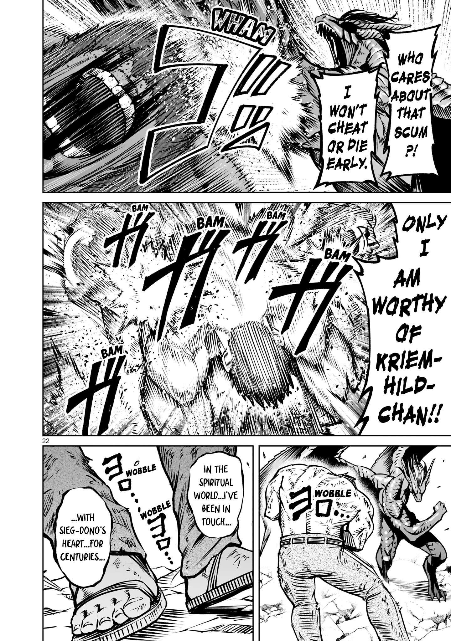 Rosen Garten Saga - Chapter 83 [photo 24] - MangaPorn