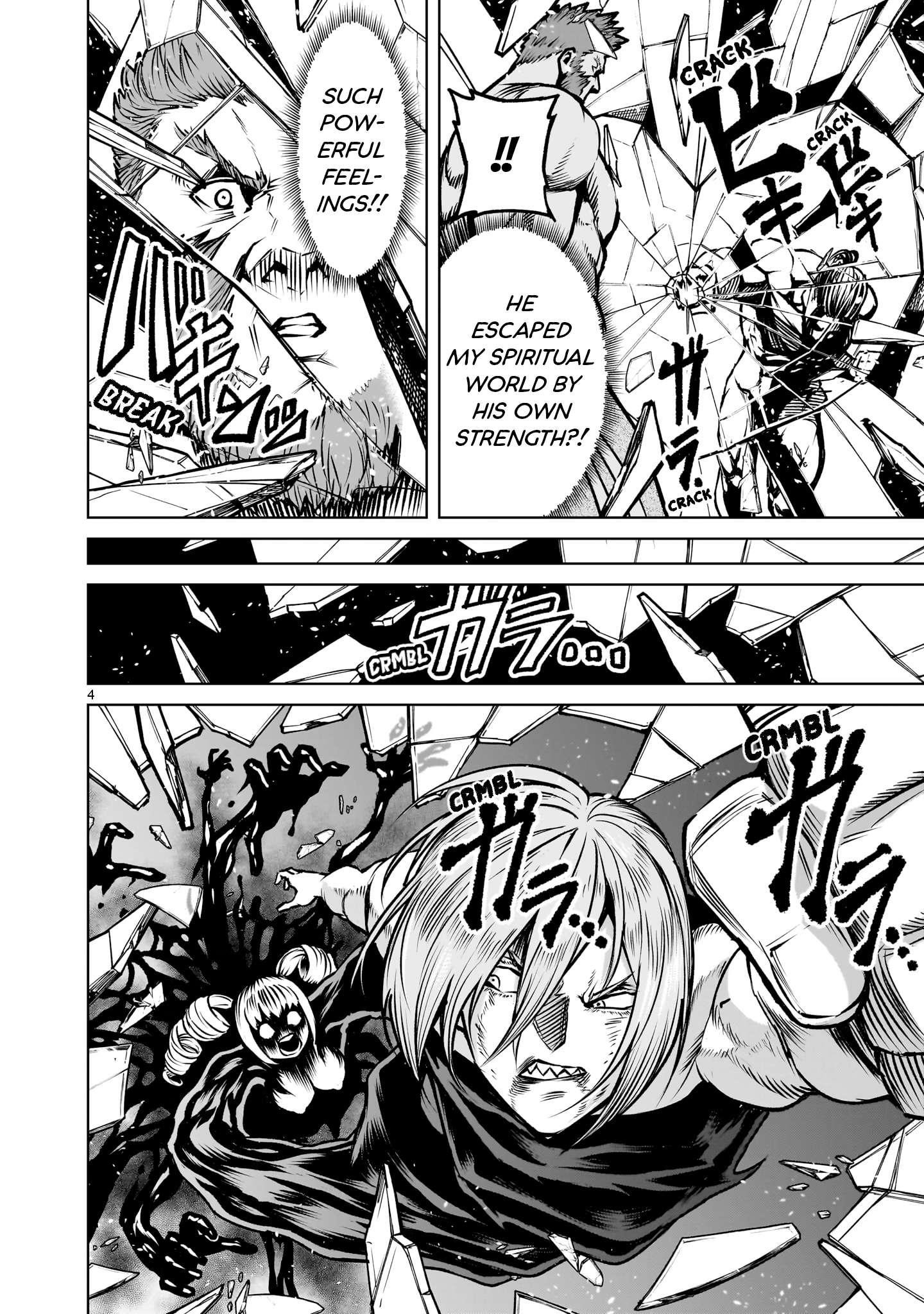 Rosen Garten Saga - Chapter 83 [photo 6] - MangaPorn