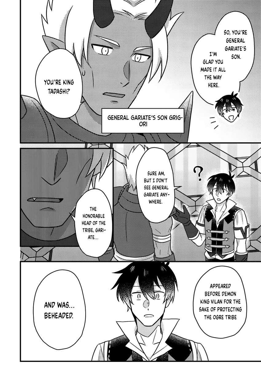 Revolution in production with the blessings of the gods – While living a leisurely, slow life in a corner of another world, somehow a diverse group of people gathered to form the strongest nation… - Chapter 20.1 [photo 2] - MangaPorn