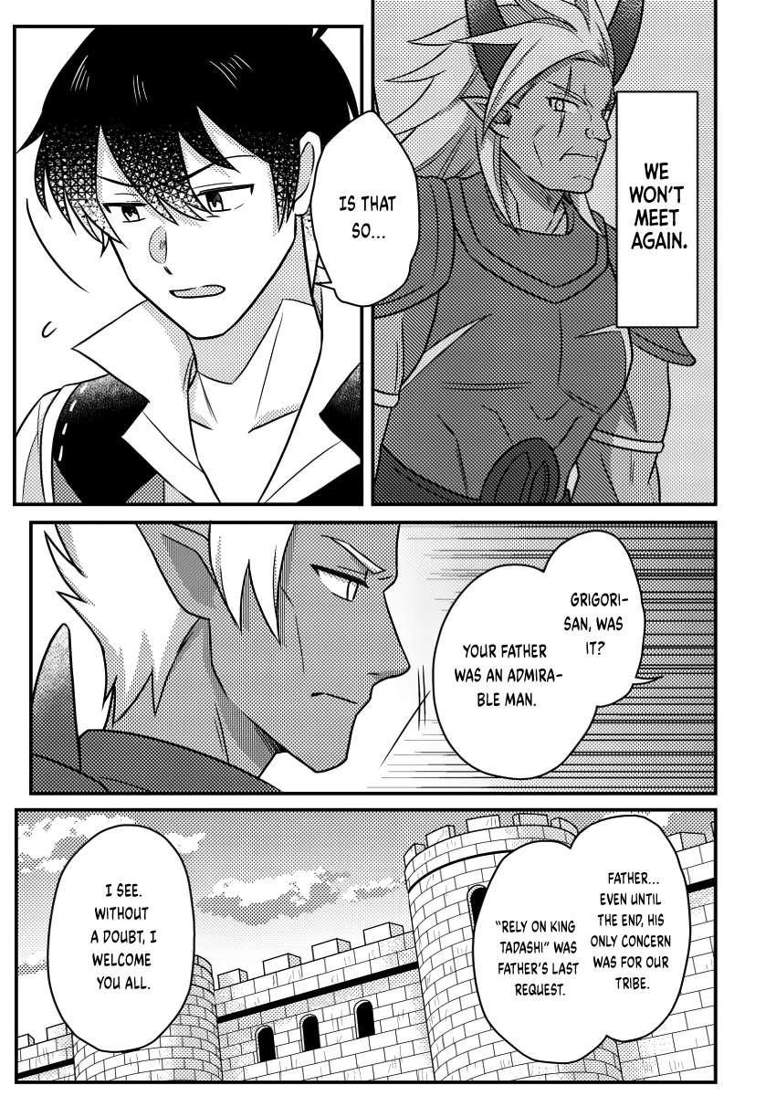 Revolution in production with the blessings of the gods – While living a leisurely, slow life in a corner of another world, somehow a diverse group of people gathered to form the strongest nation… - Chapter 20.1 [photo 3] - MangaPorn