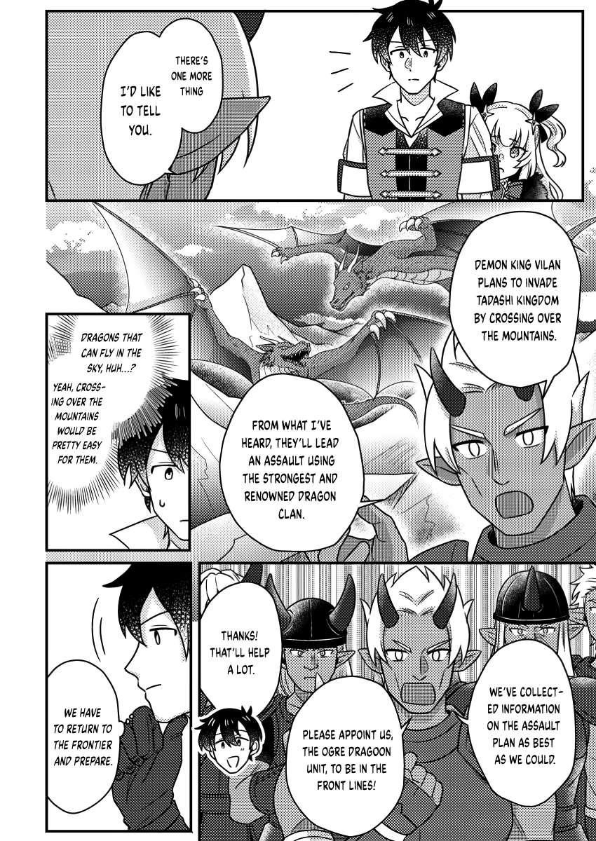 Revolution in production with the blessings of the gods – While living a leisurely, slow life in a corner of another world, somehow a diverse group of people gathered to form the strongest nation… - Chapter 20.1 [photo 6] - MangaPorn