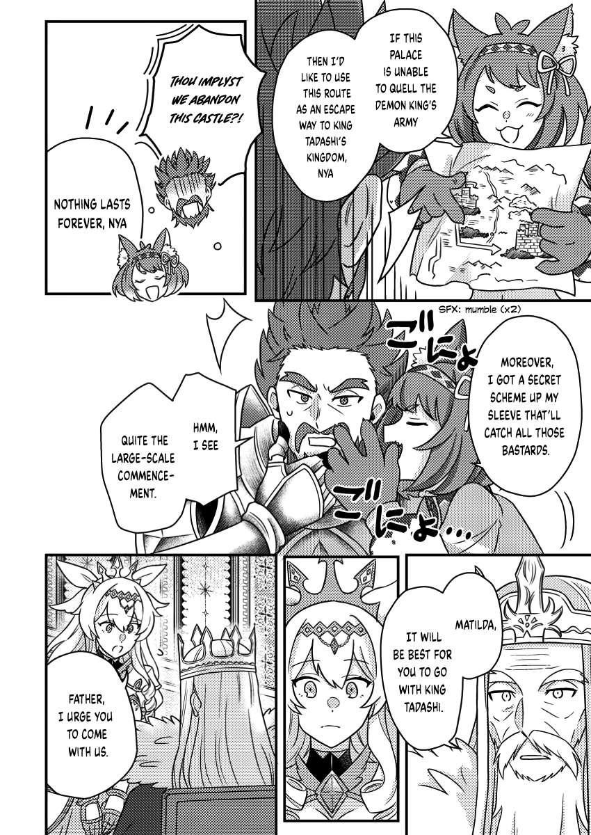 Revolution in production with the blessings of the gods – While living a leisurely, slow life in a corner of another world, somehow a diverse group of people gathered to form the strongest nation… - Chapter 20.1 [photo 8] - MangaPorn