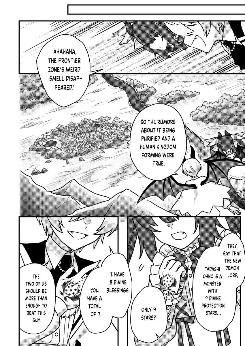 Revolution in production with the blessings of the gods – While living a leisurely, slow life in a corner of another world, somehow a diverse group of people gathered to form the strongest nation… - Chapter 20.3 [photo 6] - MangaPorn