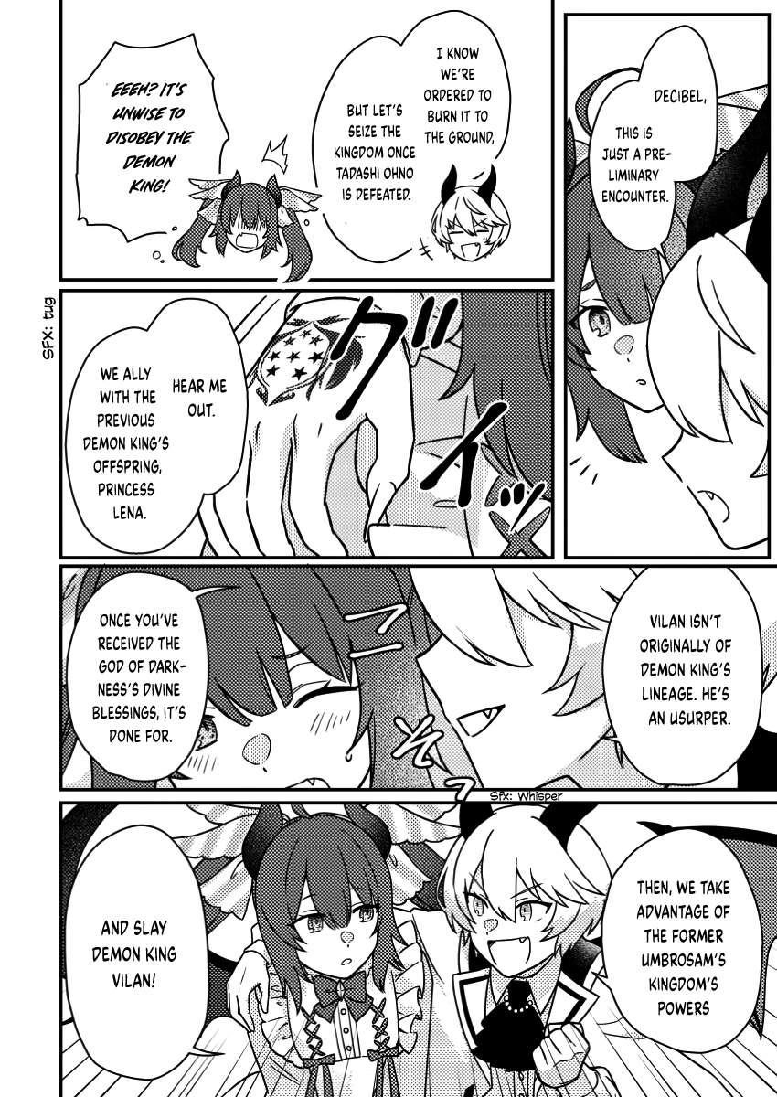 Revolution in production with the blessings of the gods – While living a leisurely, slow life in a corner of another world, somehow a diverse group of people gathered to form the strongest nation… - Chapter 20.3 [photo 8] - MangaPorn