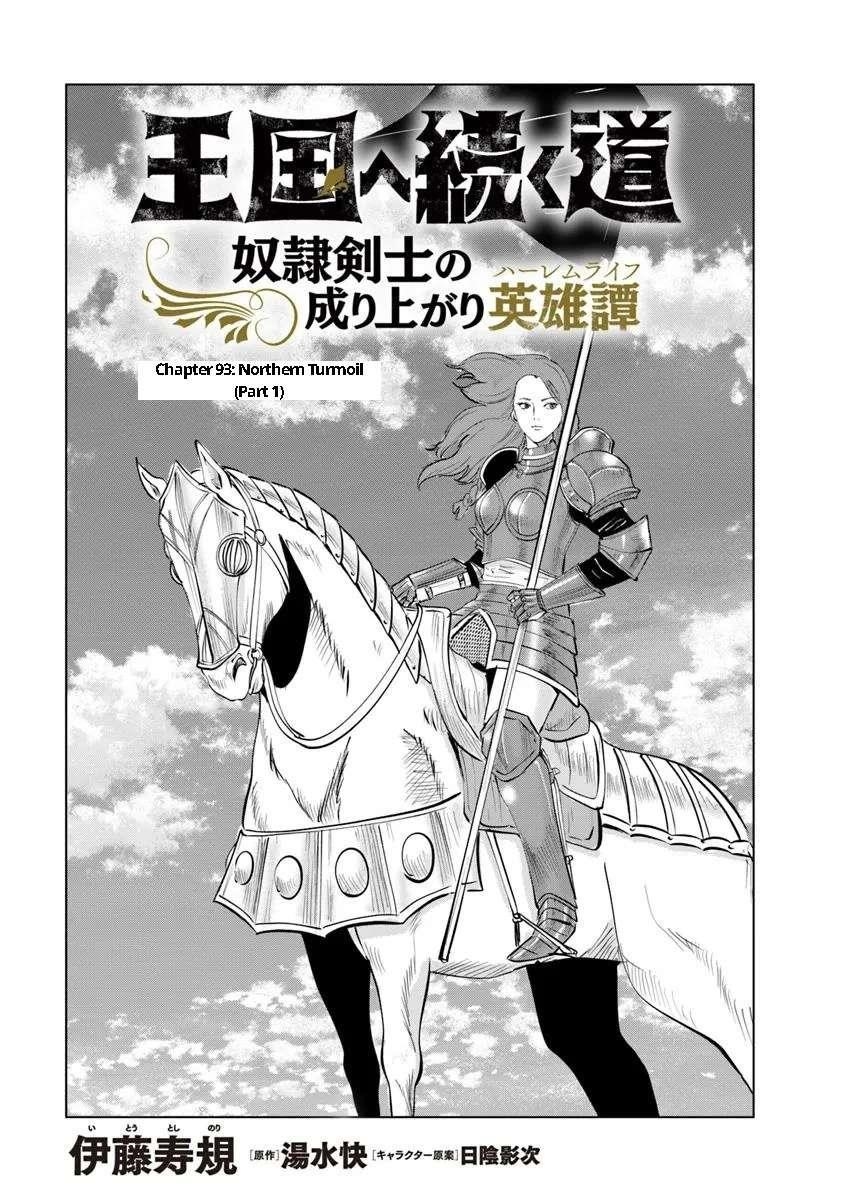Road to Kingdom - Chapter 93 [photo 1] - MangaPorn