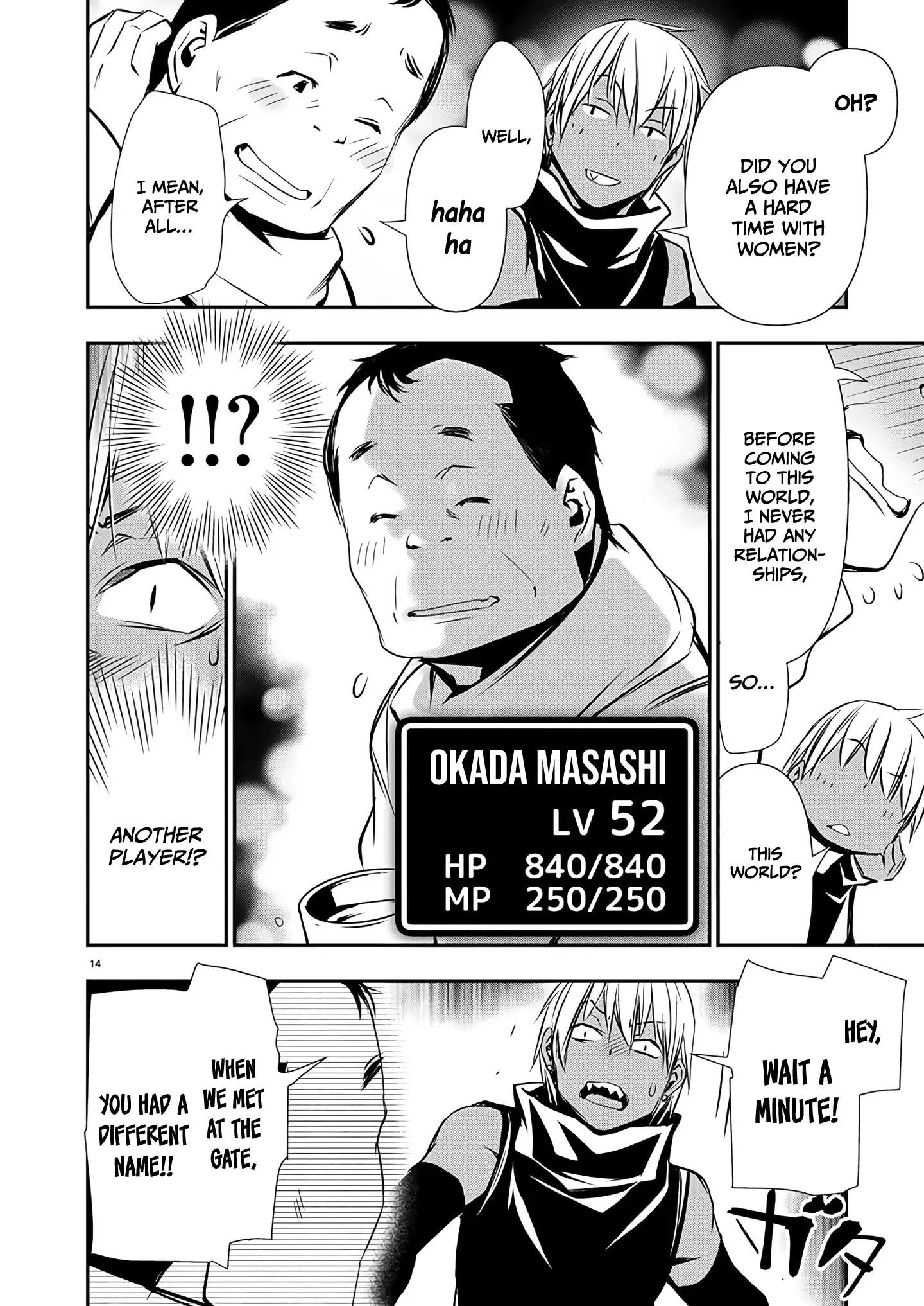 Isekai NTR: Shinyuu no Onna wo Saikyou Skill de Otosu Houhou - Chapter 62 [photo 14] - MangaPorn