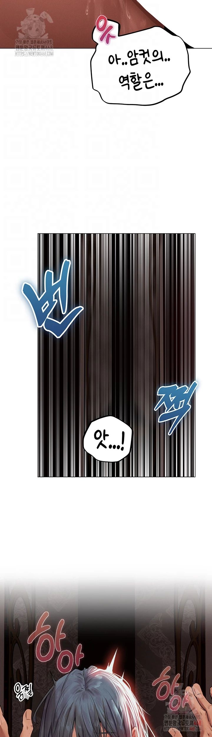 MILF Hunting In Another World Raw - Chapter 78 [photo 12] - MangaPorn