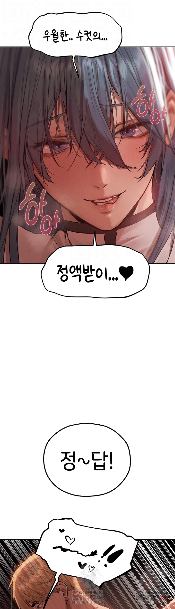 MILF Hunting In Another World Raw - Chapter 78 [photo 14] - MangaPorn