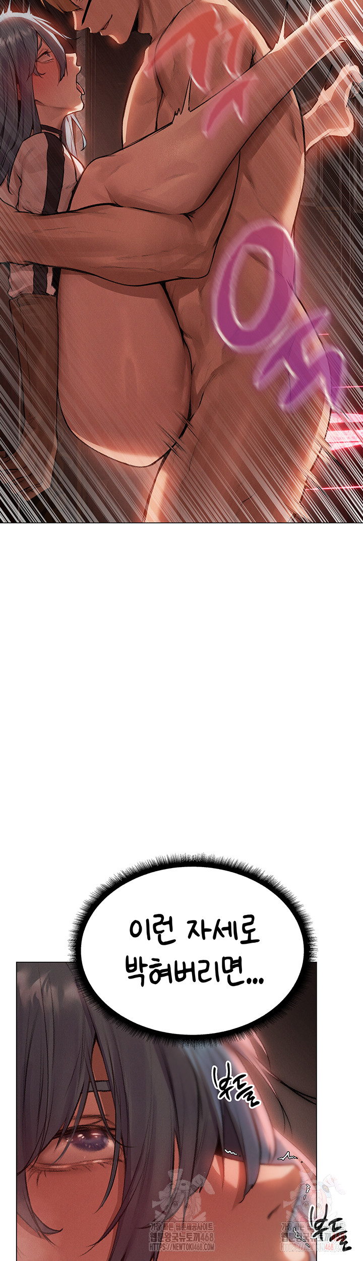 MILF Hunting In Another World Raw - Chapter 78 [photo 15] - MangaPorn