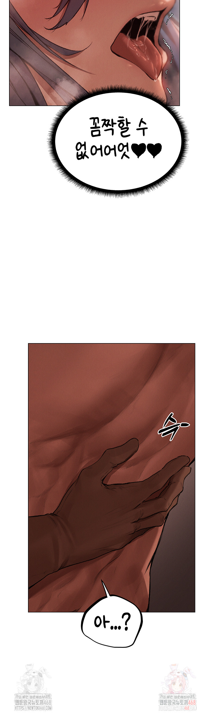 MILF Hunting In Another World Raw - Chapter 78 [photo 16] - MangaPorn