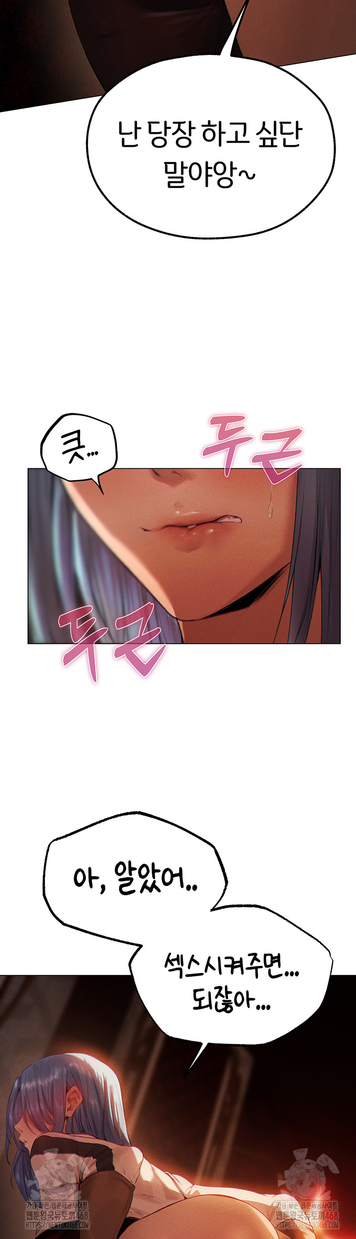 MILF Hunting In Another World Raw - Chapter 78 [photo 2] - MangaPorn