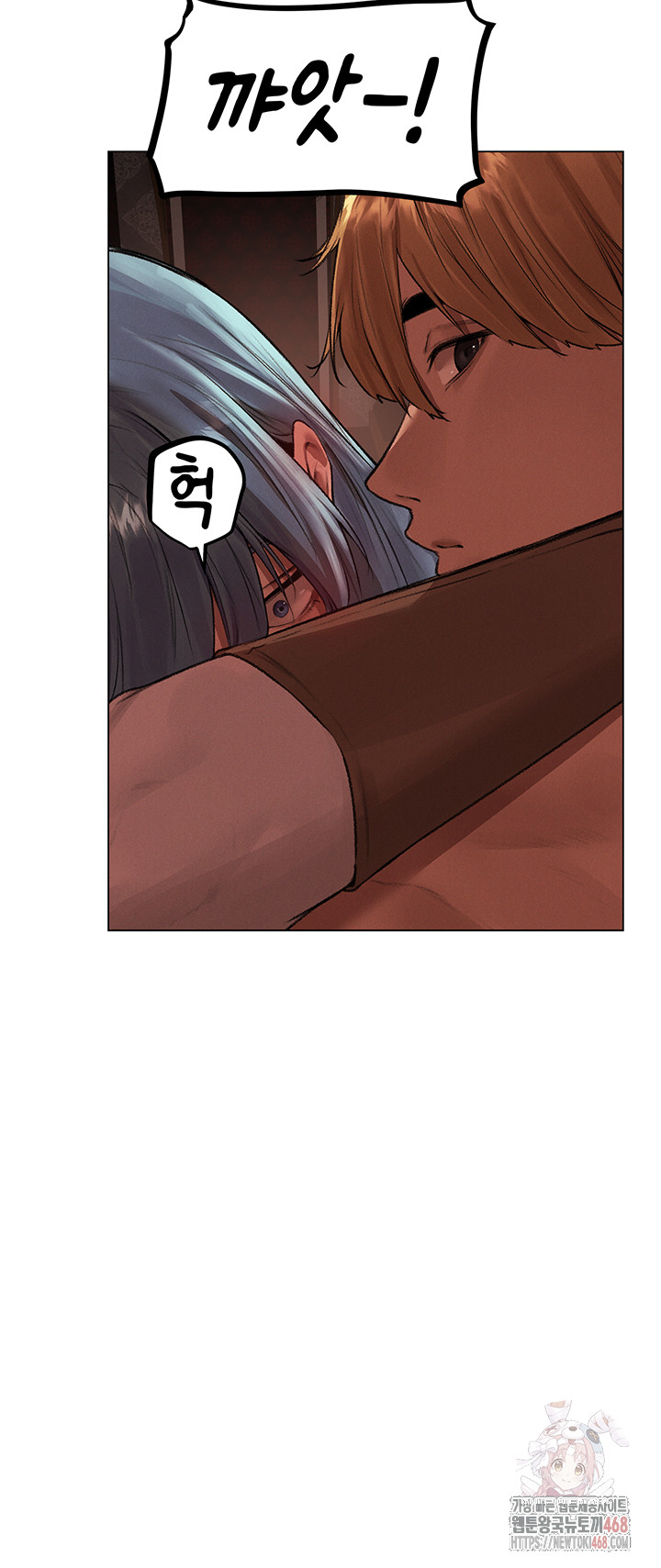 MILF Hunting In Another World Raw - Chapter 78 [photo 20] - MangaPorn