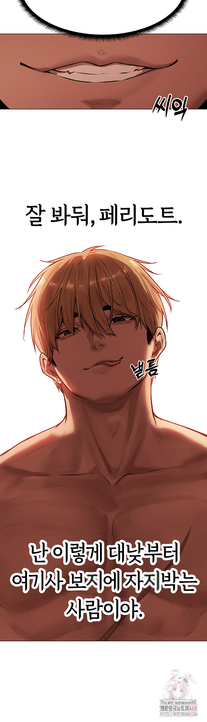 MILF Hunting In Another World Raw - Chapter 78 [photo 32] - MangaPorn