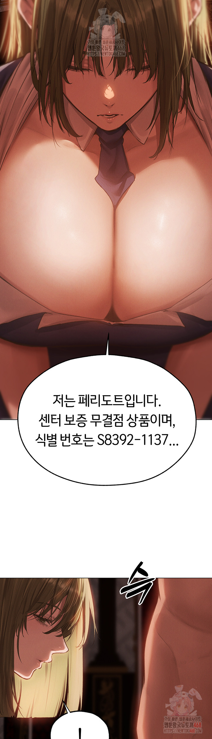 MILF Hunting In Another World Raw - Chapter 78 [photo 36] - MangaPorn