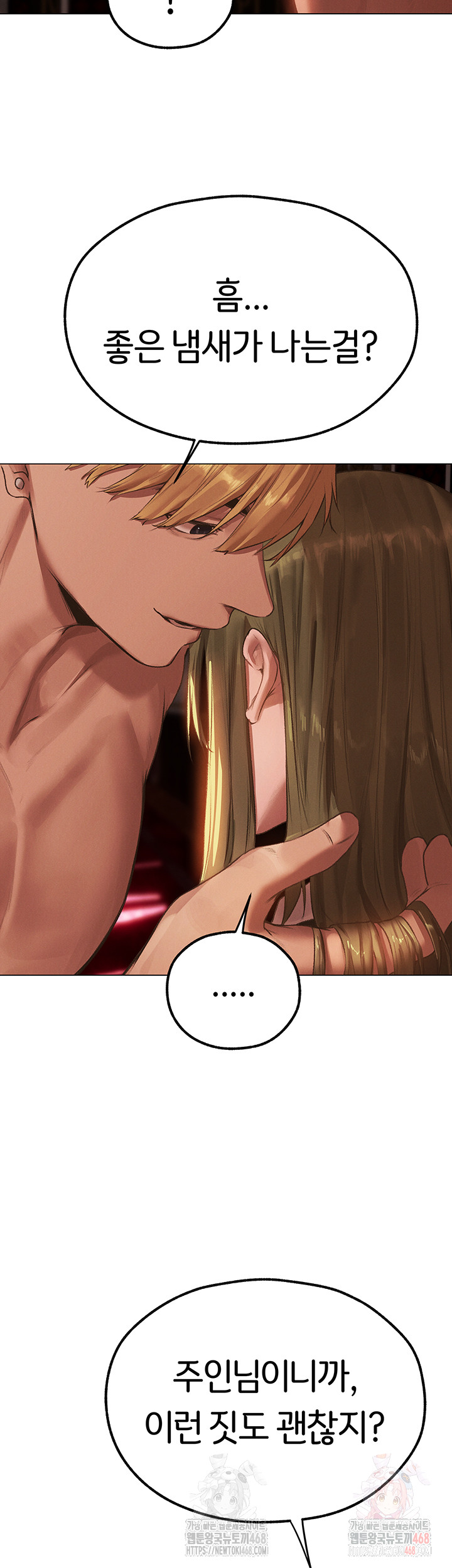 MILF Hunting In Another World Raw - Chapter 78 [photo 37] - MangaPorn