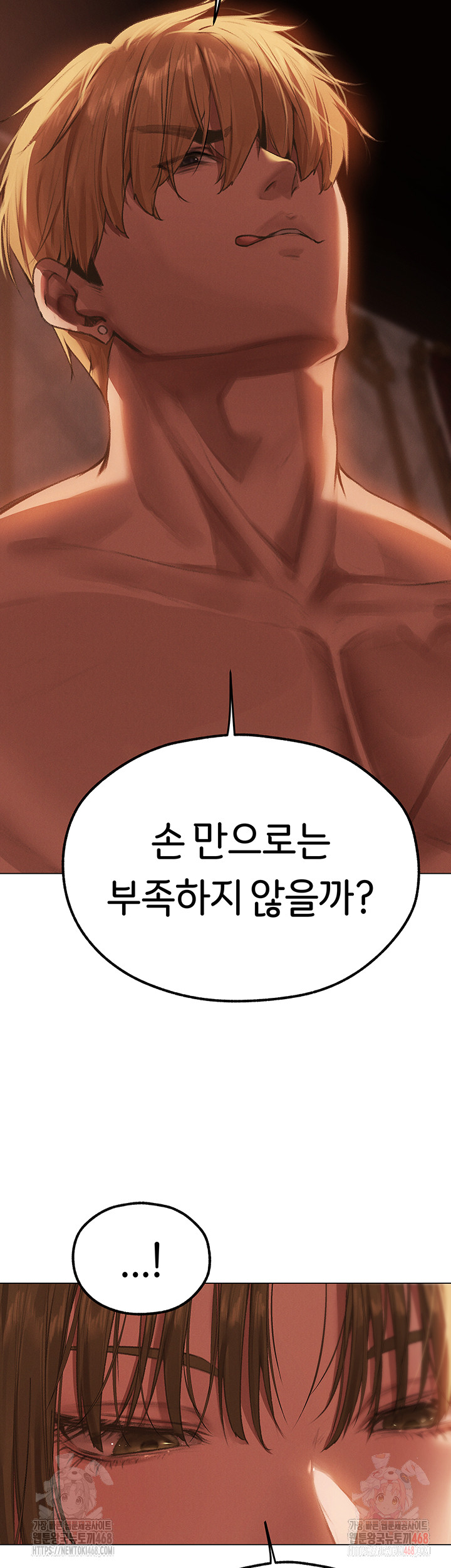 MILF Hunting In Another World Raw - Chapter 78 [photo 46] - MangaPorn