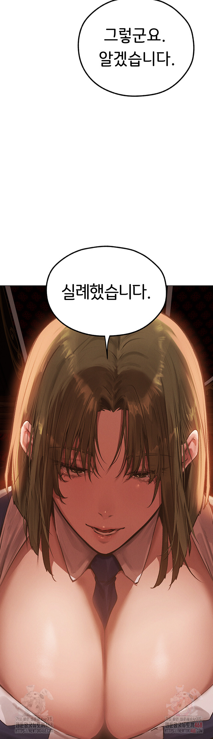 MILF Hunting In Another World Raw - Chapter 78 [photo 47] - MangaPorn